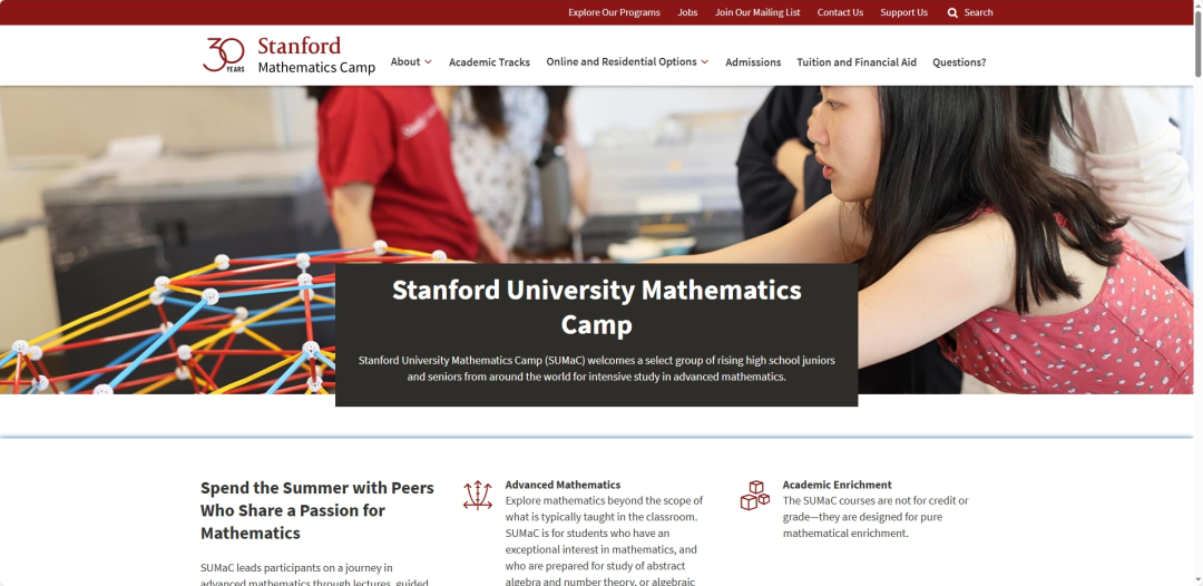 顶尖数学夏校盘点！SUMaC/Ross/PROMYS：藤校敲门砖怎么拿？