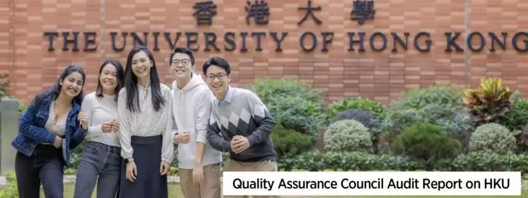 一文解析，2026 QS亚洲大学排名背后的实力博弈 ！