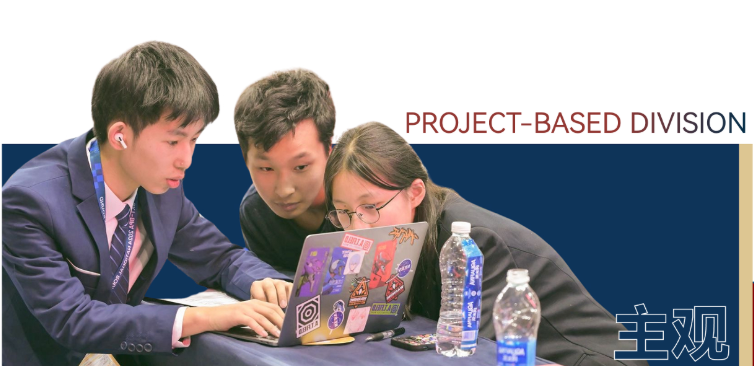 英美商科申请加分项!BPA 商赛 2025-2026 赛季黄金指南!时间/组队要求/组别选择 英美商科申请加分项!BPA 商赛 2025-2026 赛季黄金指南!时间/组队要求/组别选择