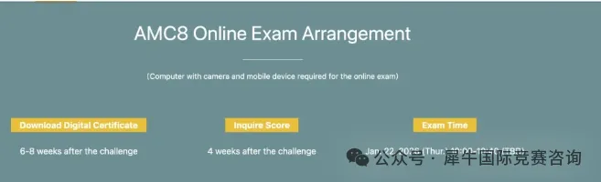 上海地区AMC8数学竞赛线下考点都有哪些？线上线下考试有差异吗？