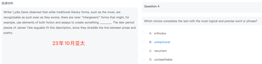 SAT考情｜11月SAT阅读词汇题难爆了！真题解析带你一窥究竟