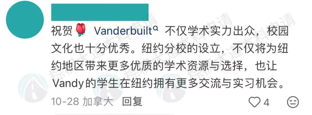 破天荒！这所Top 20“南方哈佛”新开纽约校区！申请怕是要挤爆……