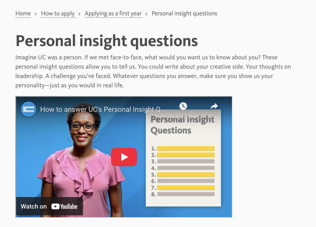 最难搞的文书 (PIQ) 到底怎么写？？