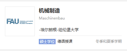 从科研看专业新风口：物理类专业藏新机会！慕尼黑双雄推进量子计算突破