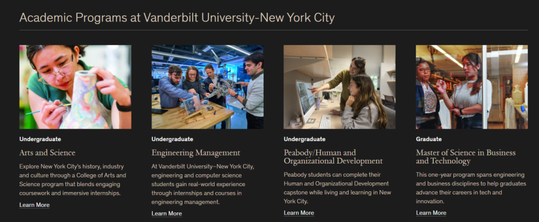 范德堡大学历史性扩张:开辟纽约新校区,成立互联计算学院! 范德堡大学历史性扩张:开辟纽约新校区,成立互联计算学院!