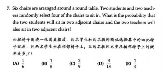 2025年AMC12A考情速递!中美试卷核心差异+考情全解析 2025年AMC12A考情速递!中美试卷核心差异+考情全解析