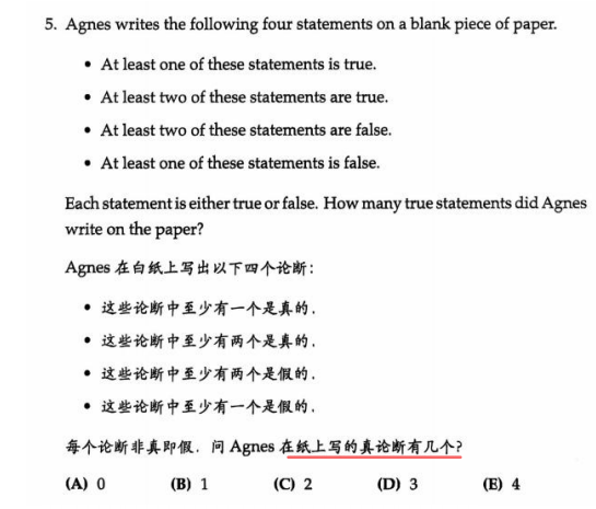 2025年AMC12A考情速递!中美试卷核心差异+考情全解析 2025年AMC12A考情速递!中美试卷核心差异+考情全解析