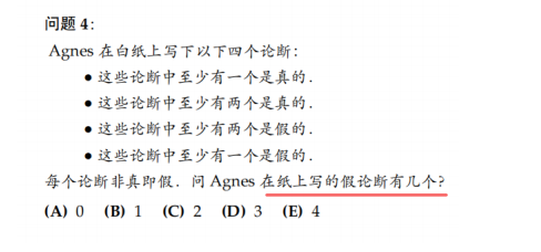 2025年AMC12A考情速递!中美试卷核心差异+考情全解析 2025年AMC12A考情速递!中美试卷核心差异+考情全解析