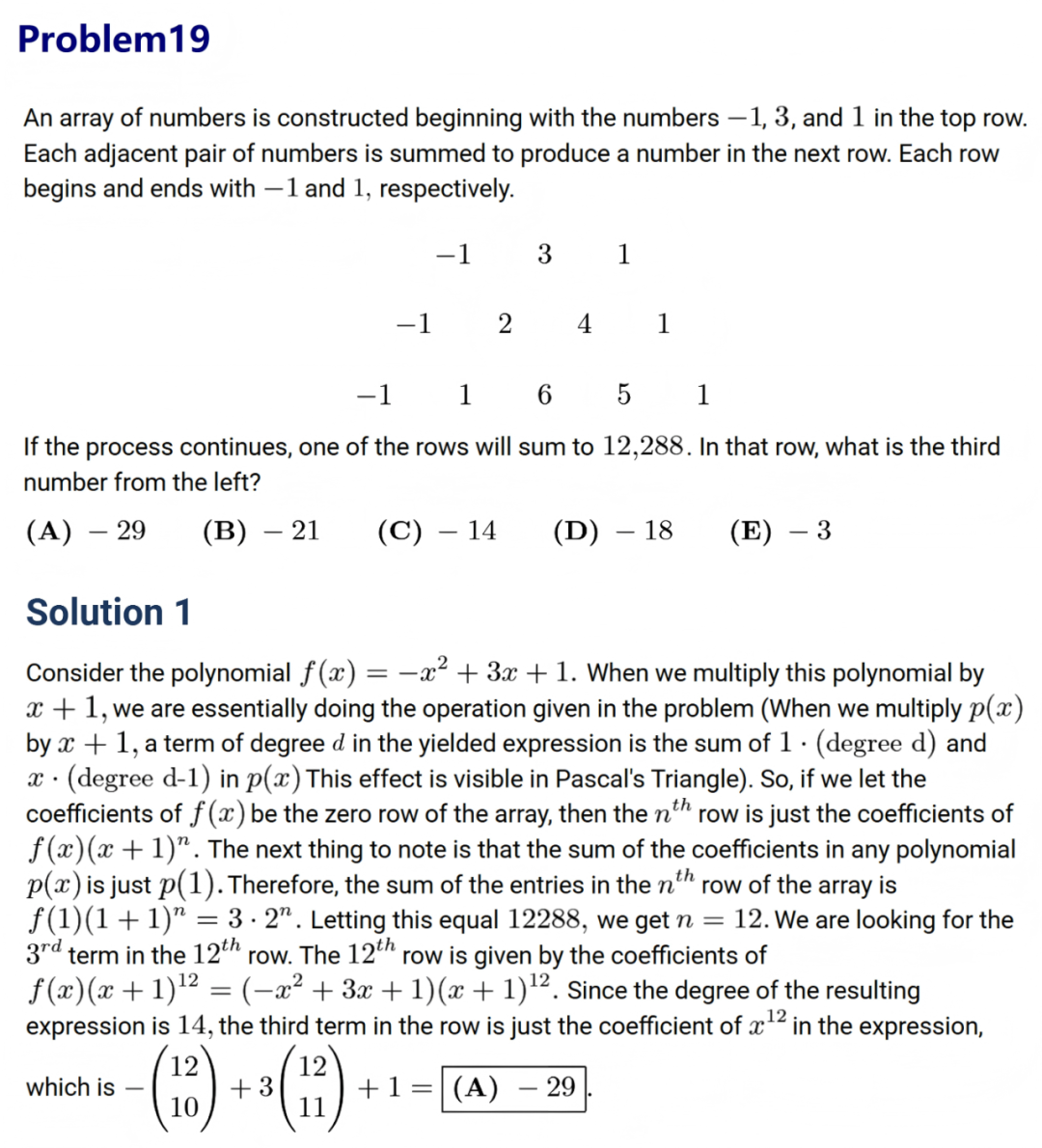 最新，2025AMC10A真题及详解