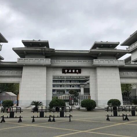 2026年6所学费10万以内的成都国际高中对比 这类学校建议不要去！