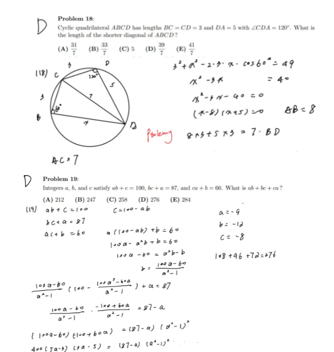 2025年AMC10/12新增全球前10%和25%奖项!分数线是多少? 2025年AMC10/12新增全球前10%和25%奖项!分数线是多少?