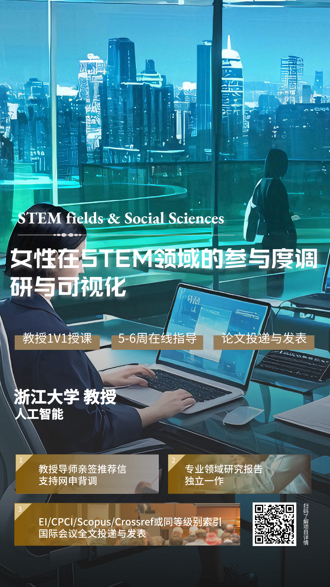 瞄准2026Fall！香港AI与伦理硕士申请指南