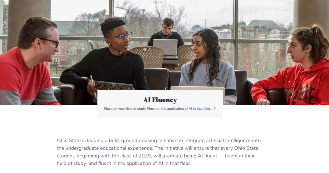 重磅！5年新增100名AI领域教师，这所学校的野心藏不住了