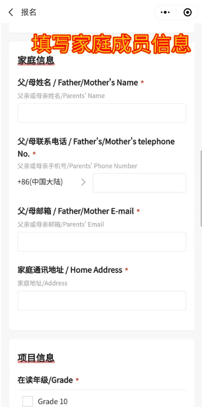 【教程】AMC8如何报名？AMC8报名方法教程详解！