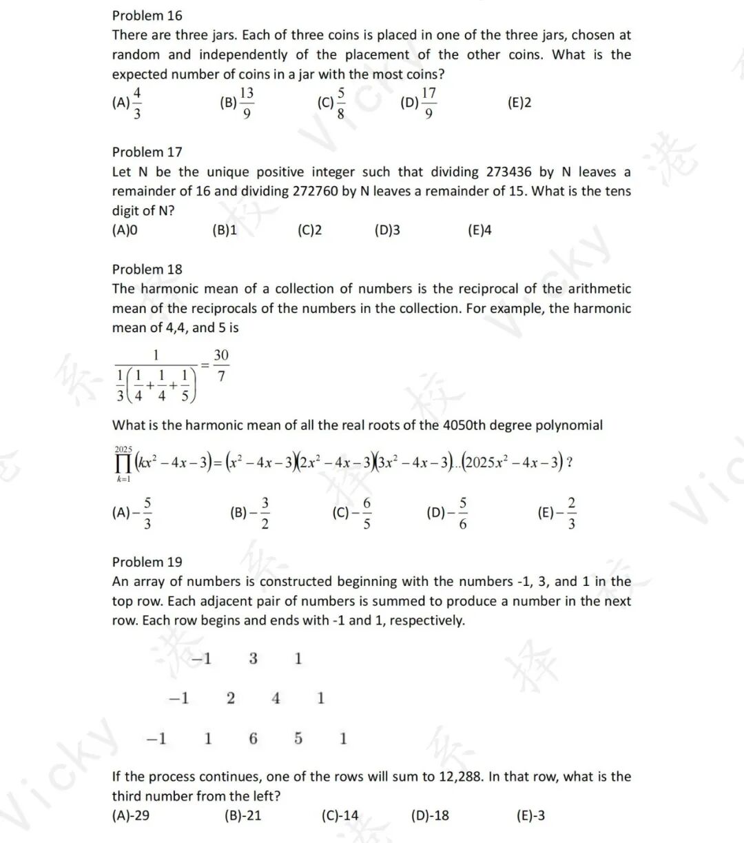 2025年AMC10 A卷竞赛真题解析