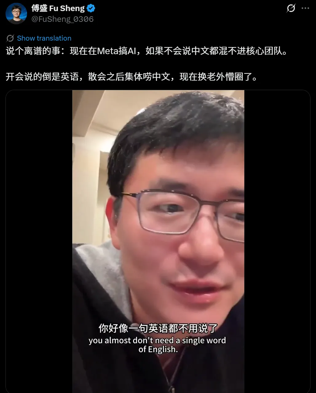 硅谷人才圈大洗牌:中文成核心圈 “通行证”! 硅谷人才圈大洗牌:中文成核心圈 “通行证”!