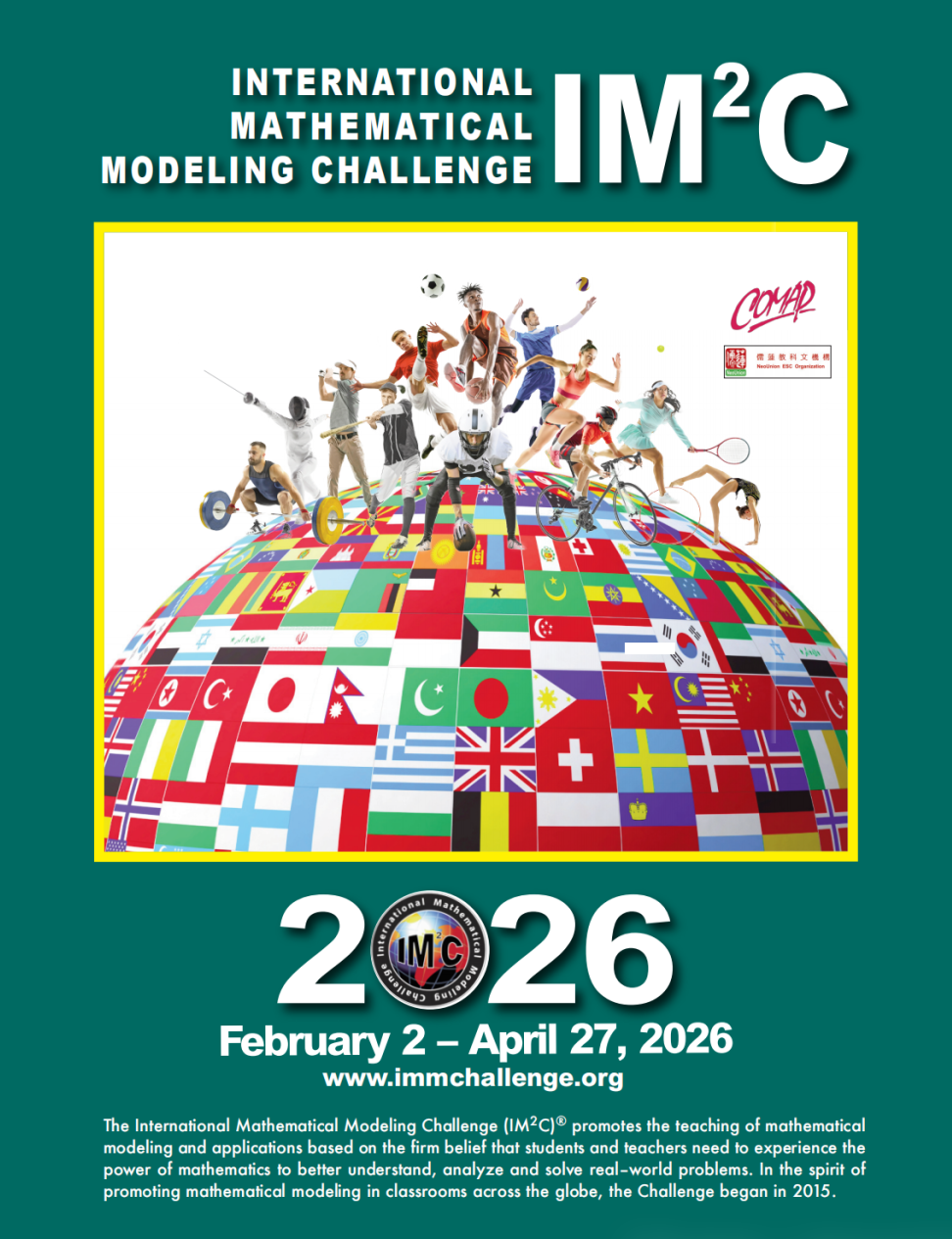 数模er必看!IMMC数模冬季赛备赛报名中 数模er必看!IMMC数模冬季赛备赛报名中