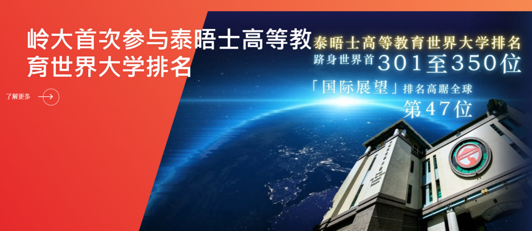 2026年港八大本科国际生&高考生申请指南!时间线、费用&成绩要求 2026年港八大本科国际生&高考生申请指南!时间线、费用&成绩要求