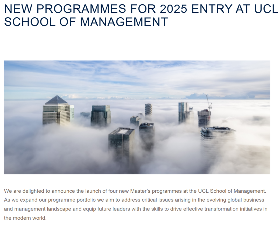 G5新专业前瞻,这些新硕士项目别错过! G5新专业前瞻,这些新硕士项目别错过!