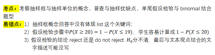 2025年秋季爱德思大考考情回顾|10月数学S2模块真题答案及考情分析! 2025年秋季爱德思大考考情回顾|10月数学S2模块真题答案及考情分析!