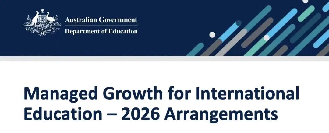 赴澳本硕申请者速览!签证最新政策! 赴澳本硕申请者速览!签证最新政策!
