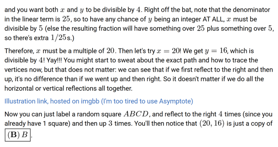最新，2025AMC10B真题及详解