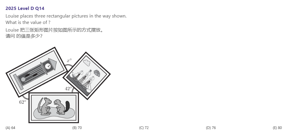 2026袋鼠数学竞赛报名开始!从入门到冲奖,轻松拿捏竞赛! 2026袋鼠数学竞赛报名开始!从入门到冲奖,轻松拿捏竞赛!