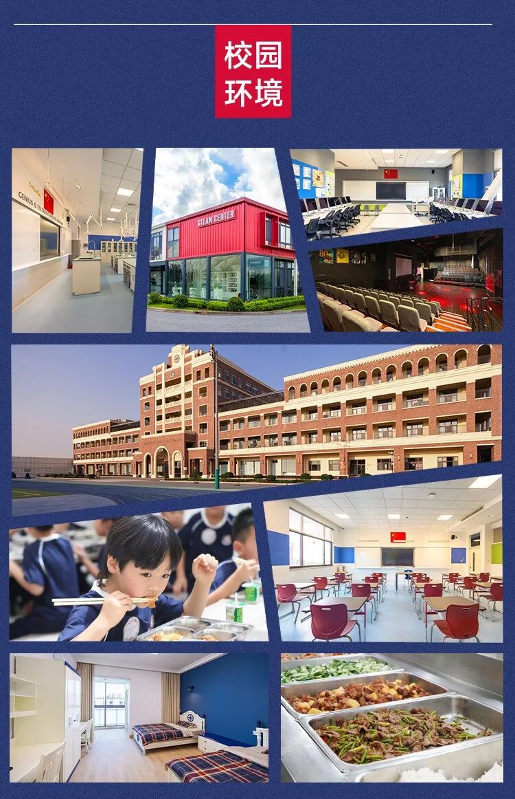 宏文学校11月22日高中开放日 宏文学校11月22日高中开放日