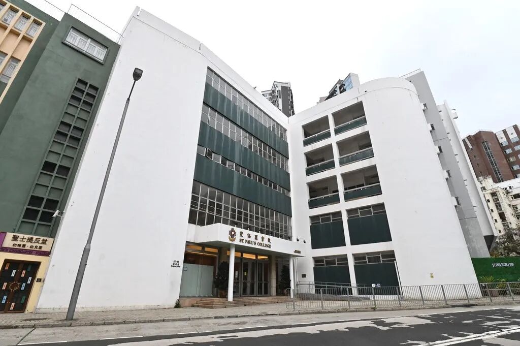 圣保罗书院2026/2027中一申请开启