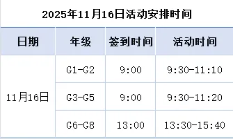 上海青浦平和/青浦协和插班正式启动! 上海青浦平和/青浦协和插班正式启动!