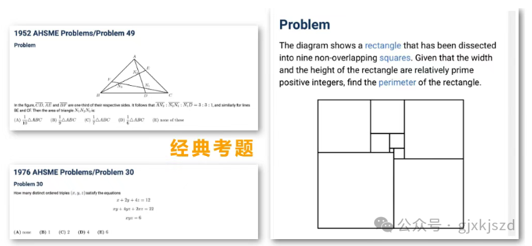 AMC10数学竞赛几年级开始准备比较合适?为什么要考AMC10?附机构AMC10数学竞赛培训课程 AMC10数学竞赛几年级开始准备比较合适?为什么要考AMC10?附机构AMC10数学竞赛培训课程