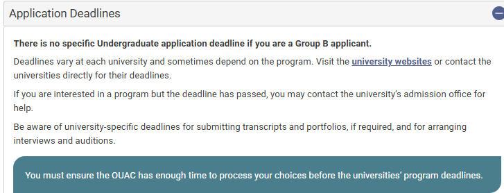 2026加拿大OUAC申请时间轴