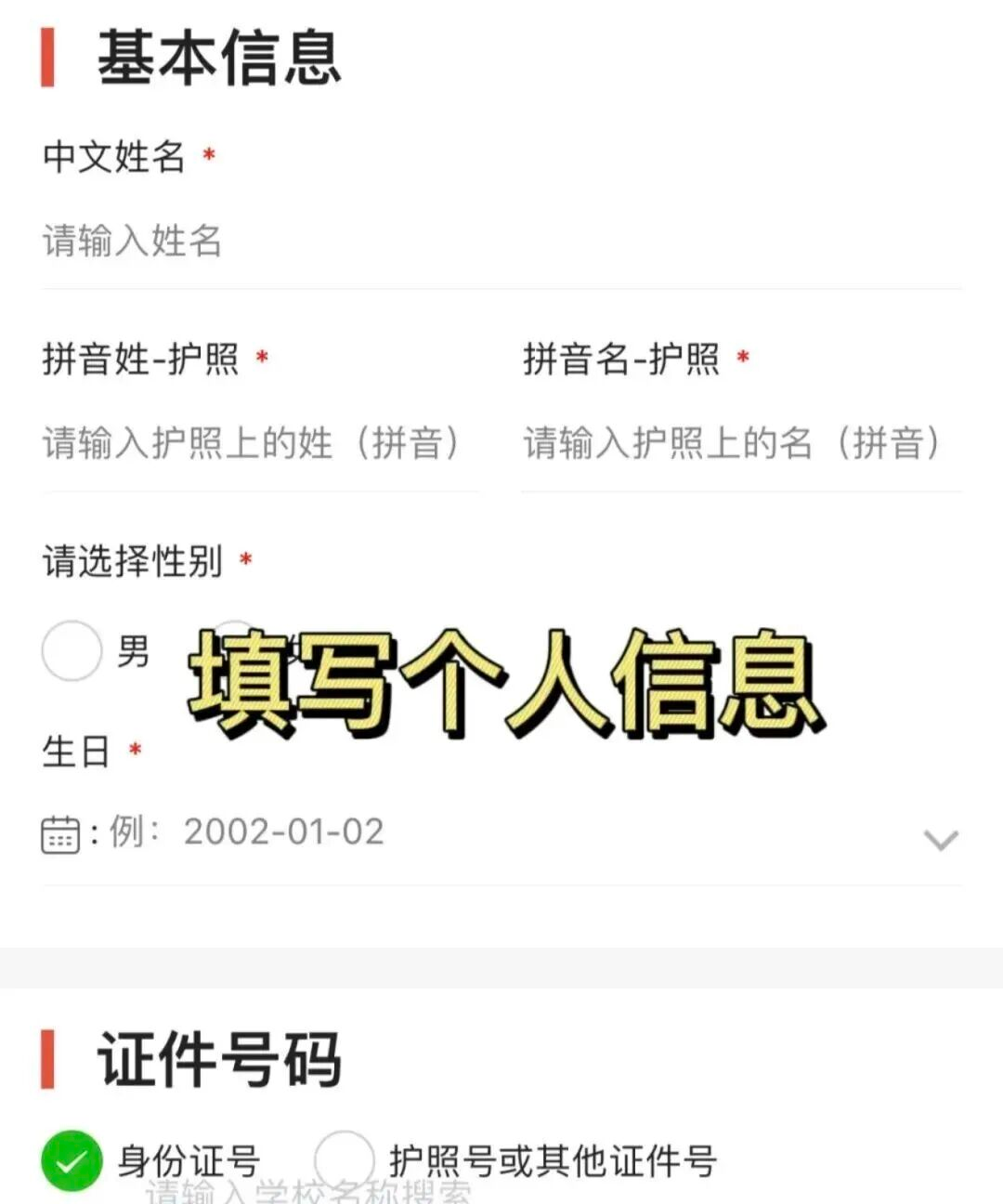 2026年袋鼠竞赛报名开启！高含金量+低门槛，1-3年级学生首选~