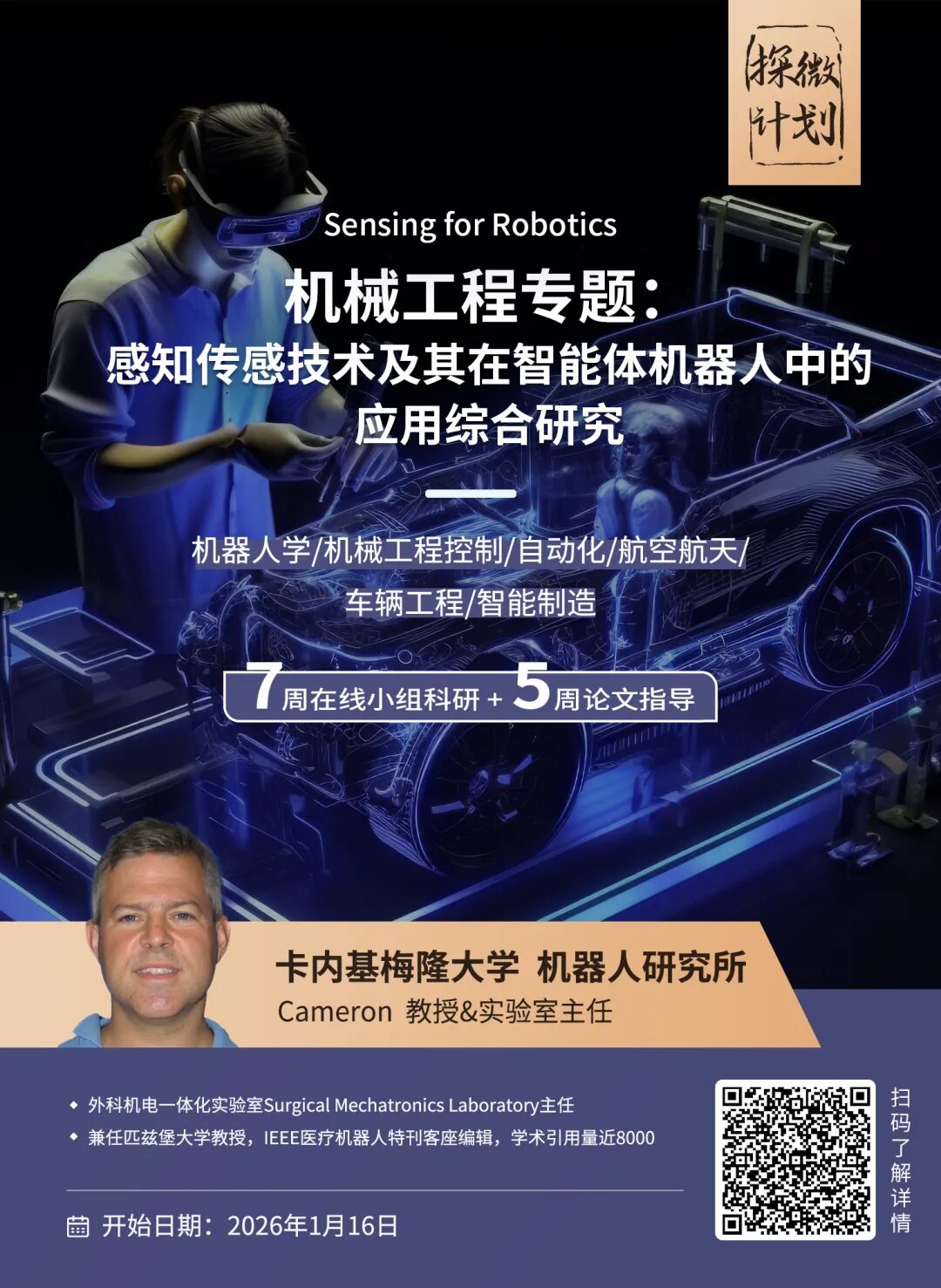 机器人应不应该“要脸”：做得太像观众老爷们又不乐意了……