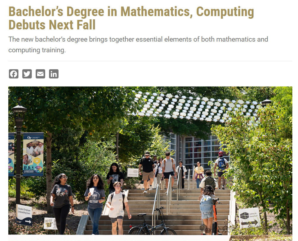 佐治亚理工学院推出多个跨学科新专业