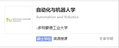 从科研看专业新风口：储能工程专业成热门选择！卡尔斯鲁厄理工斩获欧洲储能创新大奖