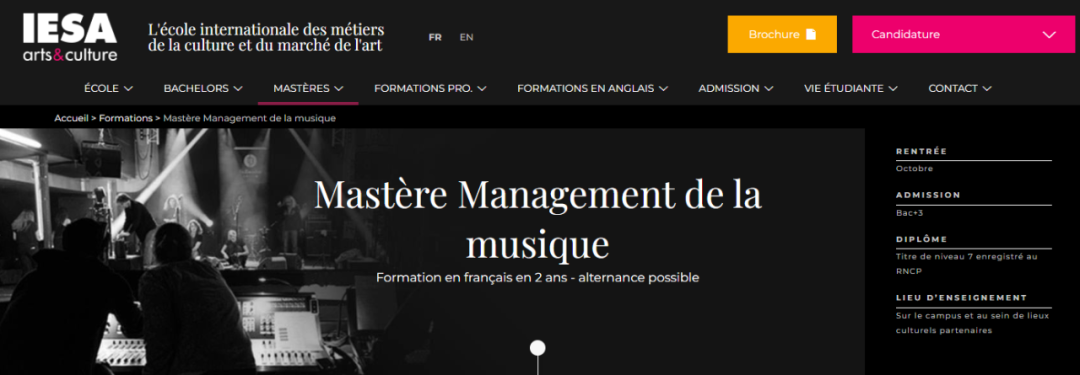 IESA法授2年制硕士：Mastère音乐管理 - RNCP 7 级