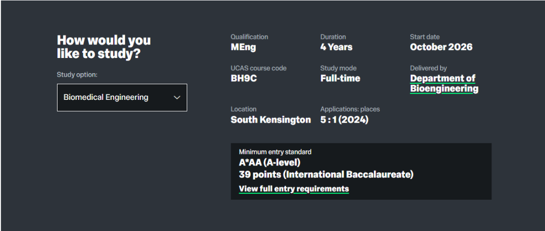 帝国理工连发模式开启第二波专业盘点来啦