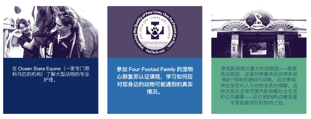 2026｜MIT学长推荐！美东当地最火的综合营夏校EXPLO开申！每年最早抢空！