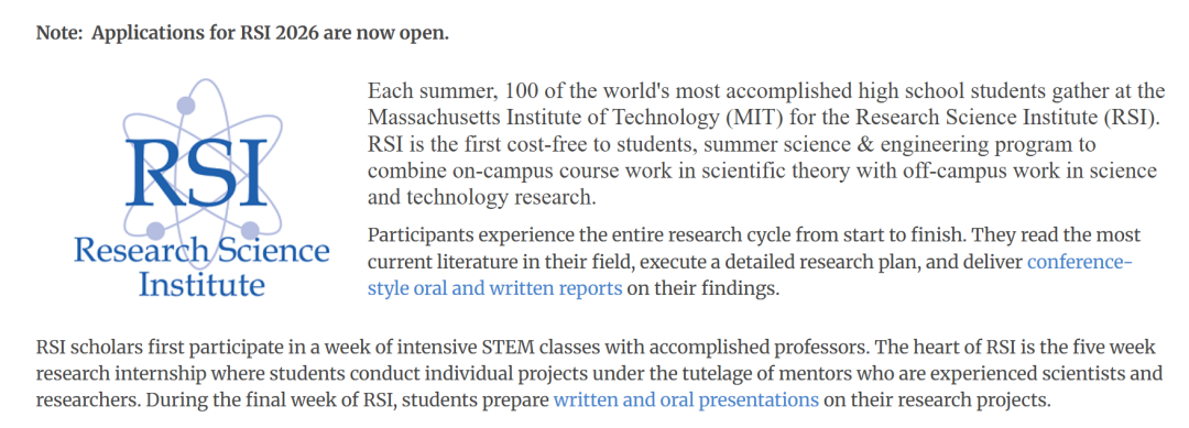习美干货 | 麻省理工学院RSI夏校项目深度解析：他们需要什么样的学生？