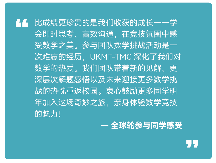 【英国方向中学生别错过】通往名校的隐藏加分项目