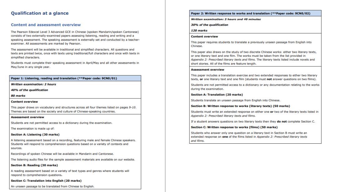 注意！CIE和爱德思A-level考纲重大调整，2026年执行！