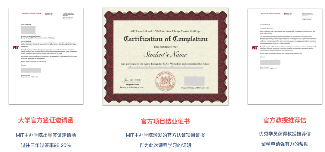 暑期研学 | 麻省理工「科技创新与原型设计」项目向你发出邀请！