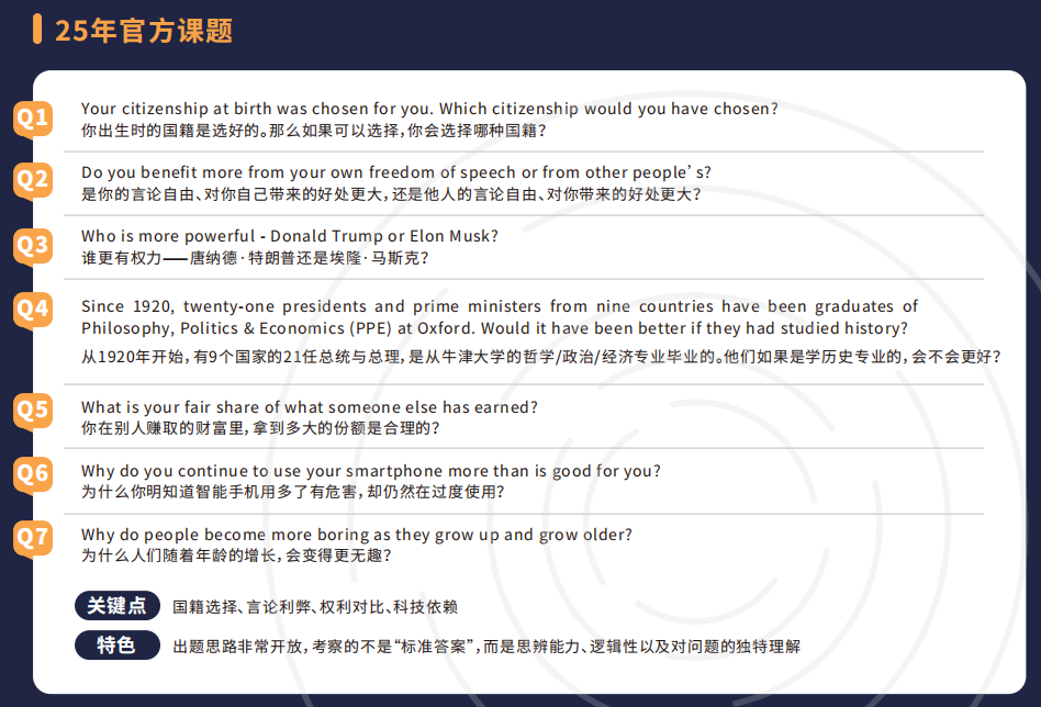 26年JohnLocke写作竞赛长线辅导已开始!国际小初高全学段覆盖,早规划稳冲奖 26年JohnLocke写作竞赛长线辅导已开始!国际小初高全学段覆盖,早规划稳冲奖