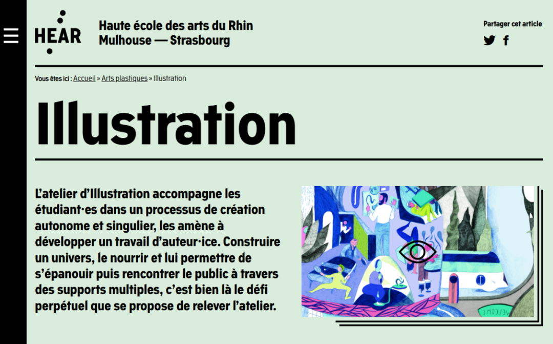 HEAR莱茵高等艺术学院：2年制硕士国家文凭 DNSEP 传播-插画专业