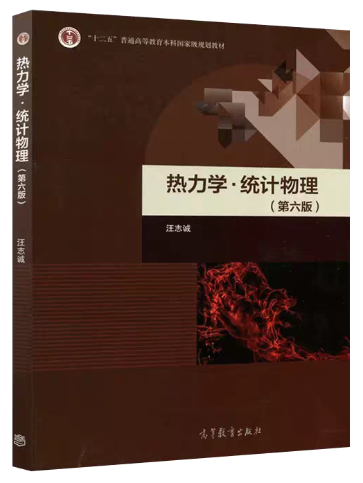 四大力学这种高端知识有必要学吗？