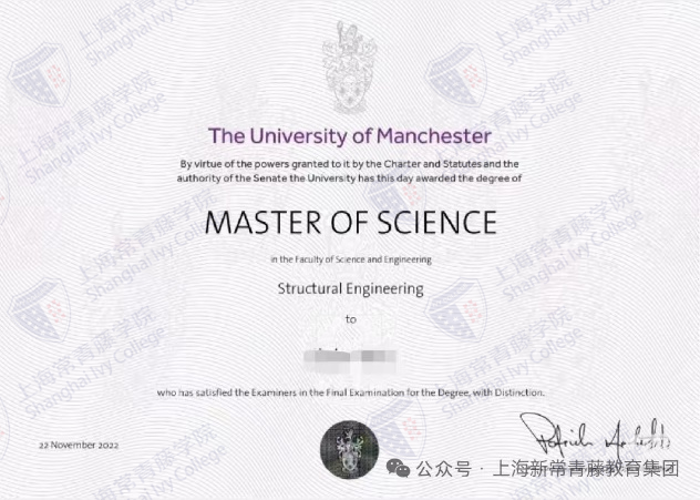 12月21日探校“张江大学城不出国门留学”|常青藤国际中本贯通课程上海5年海外2年七年130万内QS百强大学高中本科连读超性价比 12月21日探校“张江大学城不出国门留学”|常青藤国际中本贯通课程上海5年海外2年七年130万内QS百强大学高中本科连读超性价比