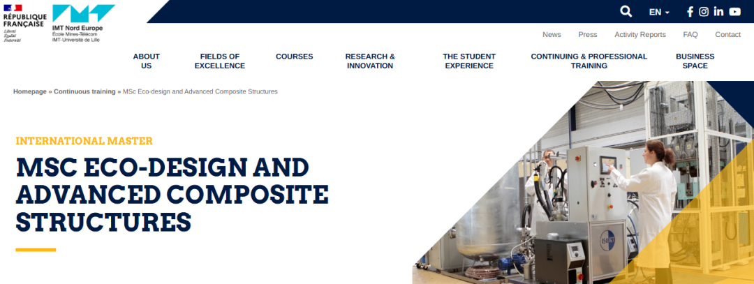 IMT Nord Europe两年制英授硕士：生态设计与先进复合材料结构