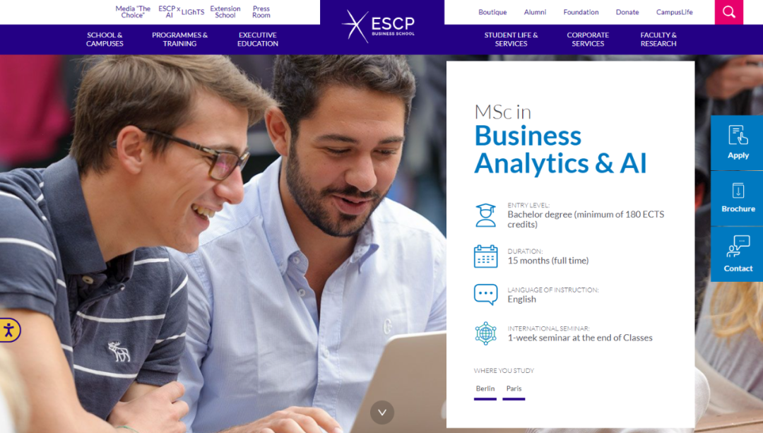 ESCP高商15个月英授硕士：商业分析与人工智能 - 柏林/巴黎校区