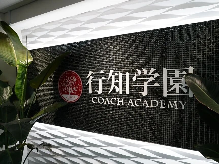 圣华紫竹学院日本高中EJU项目2026学年校园开放日(12月20日) 圣华紫竹学院日本高中EJU项目2026学年校园开放日(12月20日)